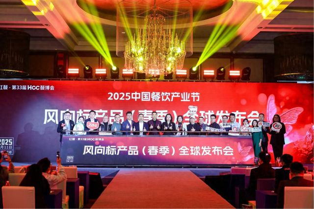 品（春季）正式发布 洞见产品研发新航道冰球突破豪华版app2025年风向标产(图3)