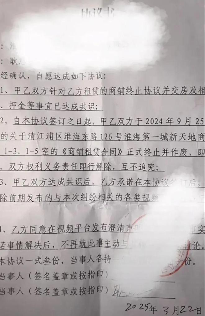 烤亏损200万事件达成协议冰球突破豪华版