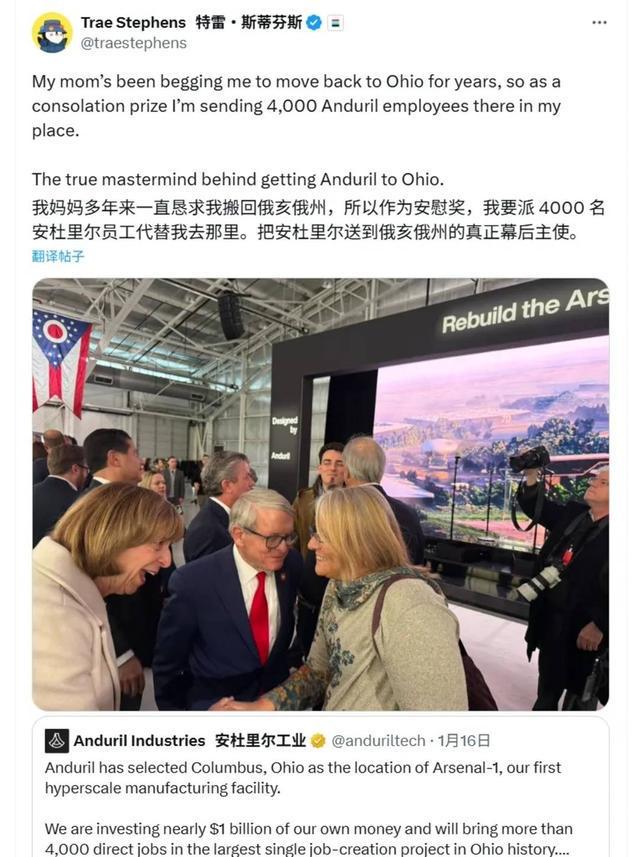 爱家”美国投资人和硅谷的价值观正在剧变冰球突破从“参与军方项目”到“尚武参军(图14)