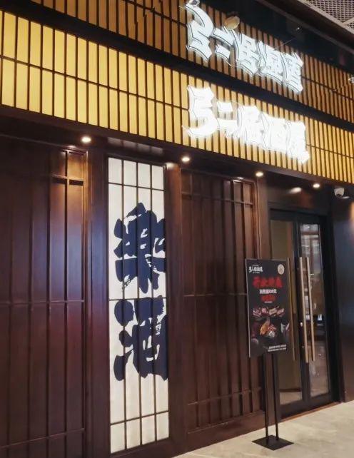 号登场引领商业生活新方式冰球突破游戏网站建国门6(图7)