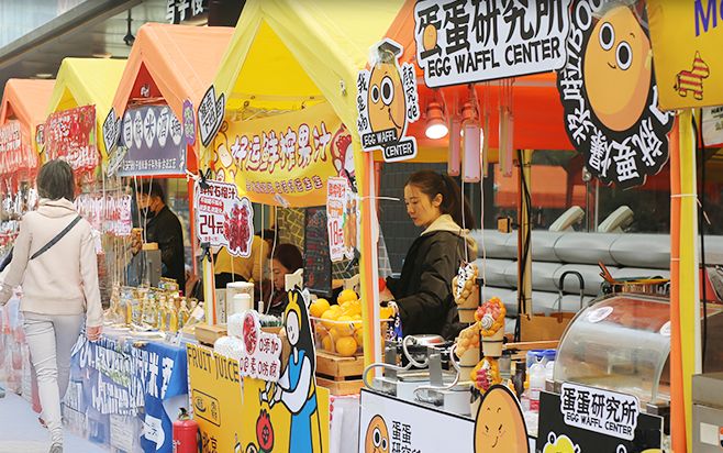 号登场引领商业生活新方式冰球突破游戏网站建国门6(图20)