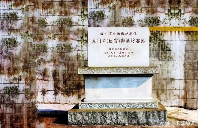里长江第一县”的酒香故事冰球突破技巧江安 “万(图4)