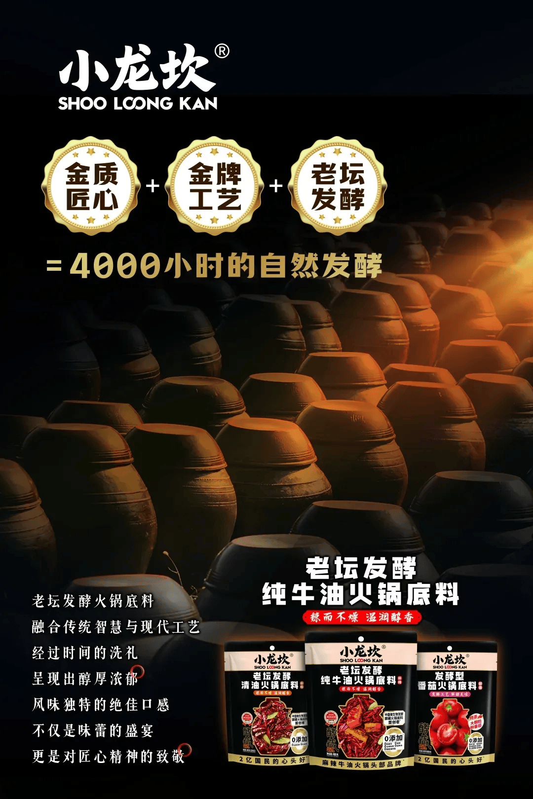 料两大巨头险遇“包抄”冰球突破正规网站火锅调(图2)