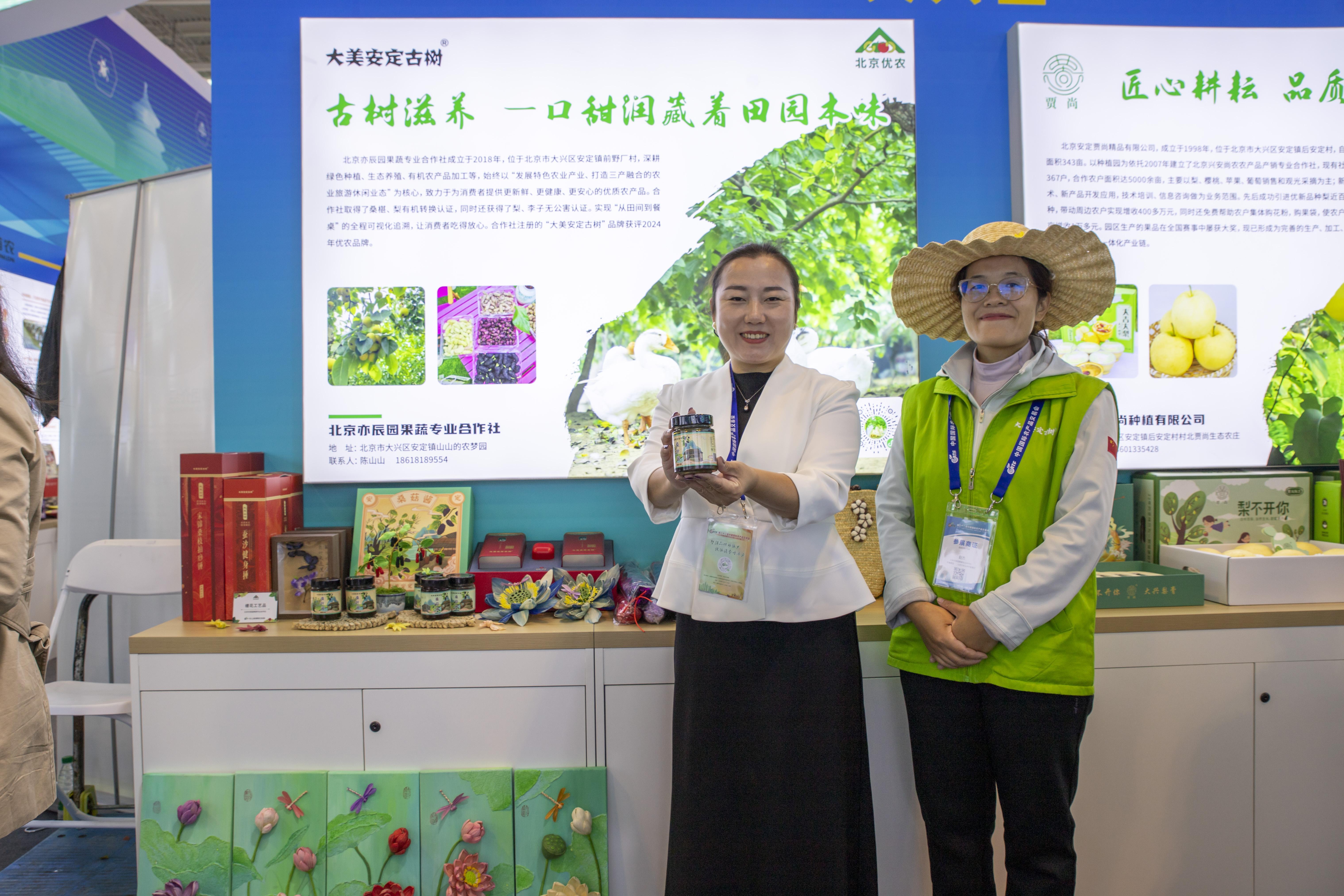 00余家企业组团亮相农交会冰球突破豪华版app北京1(图2)