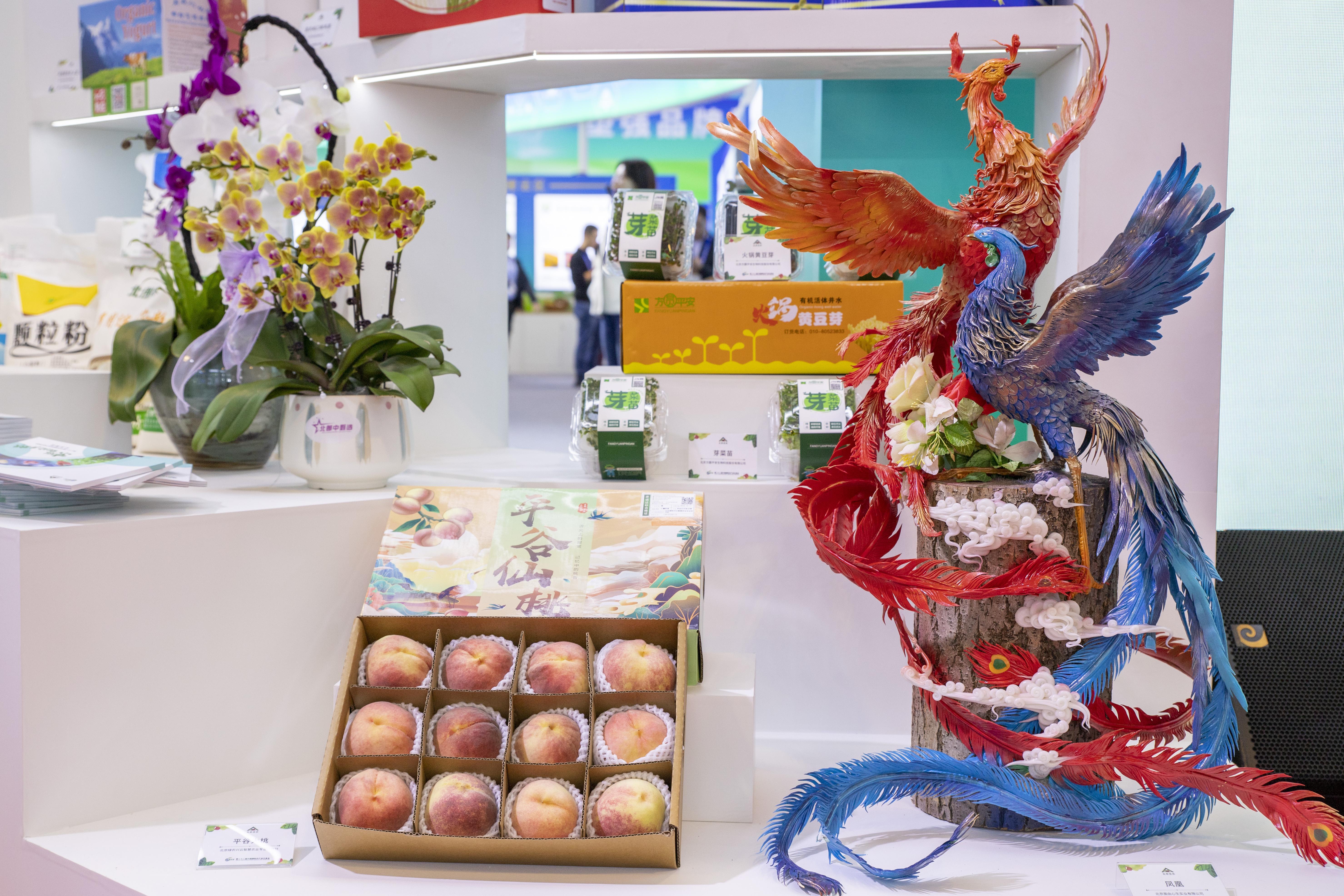 00余家企业组团亮相农交会冰球突破豪华版app北京1(图1) 00余家企业组团亮相农交会冰球突破豪华版app北京1(图1)