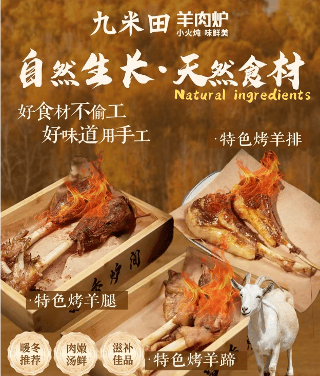 179元清线成都火锅—真材实料巨惠称重双人餐冰球突破正规网站【吃转云南】仅55元抢原价(图2)