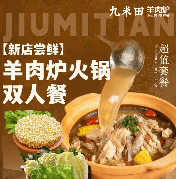 179元清线成都火锅—真材实料巨惠称重双人餐冰球突破正规网站【吃转云南】仅55元抢原价(图4)