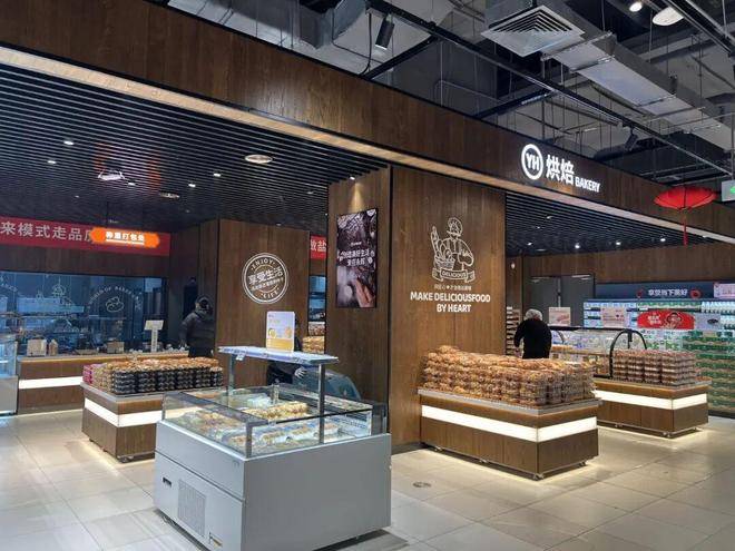 来式调改店+1盐城首店开业冰球突破爆百万大奖永辉胖东(图3)