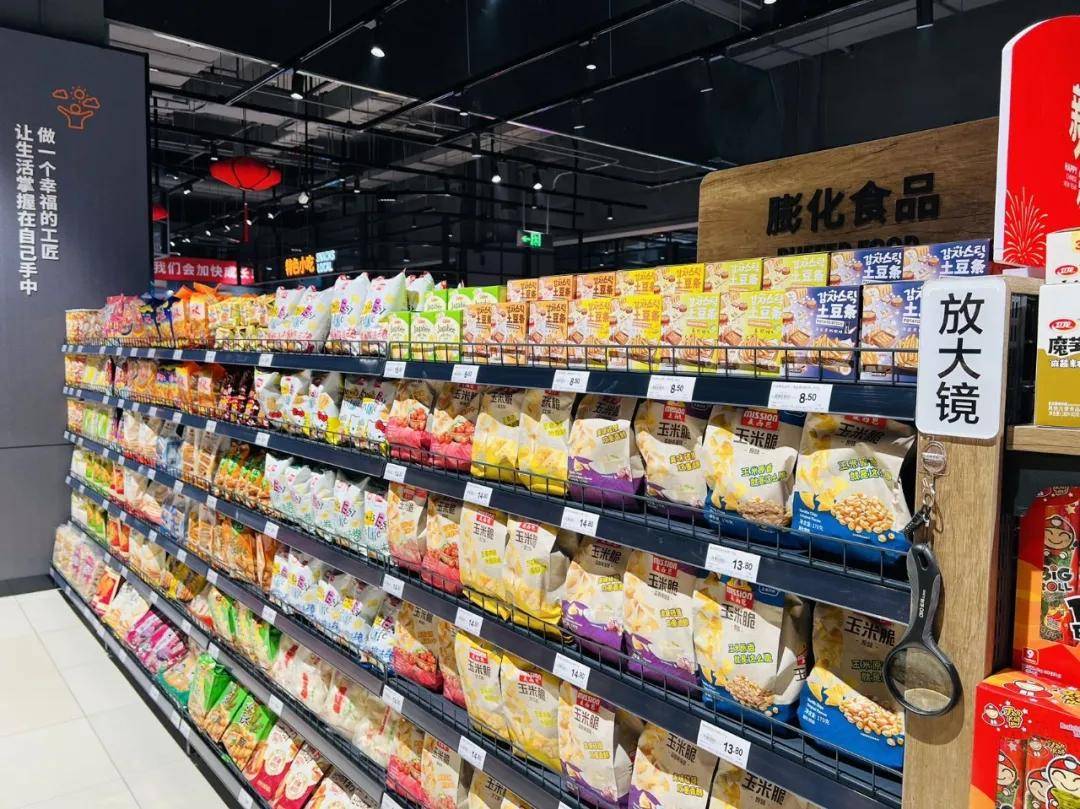 永辉超市盐城大有境店焕新开业冰球突破游戏双店联动盐南!(图8) 永辉超市盐城大有境店焕新开业冰球突破游戏双店联动盐南!(图8)