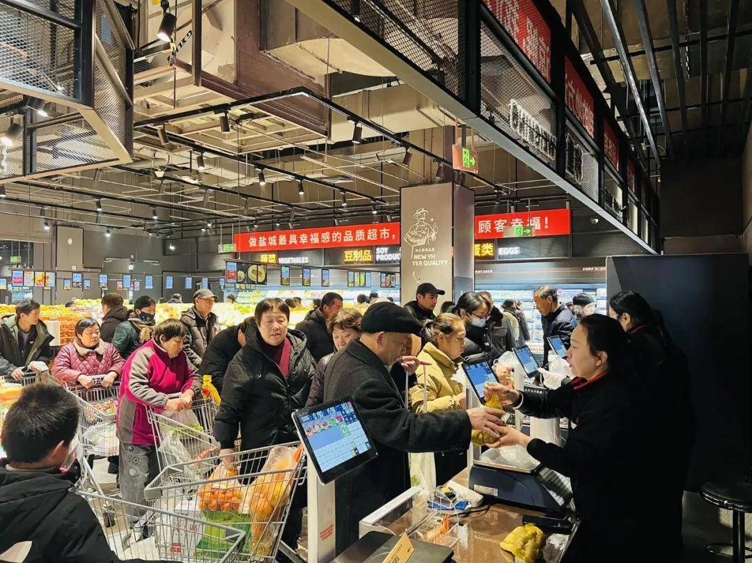 永辉超市盐城大有境店焕新开业冰球突破游戏双店联动盐南！(图13)