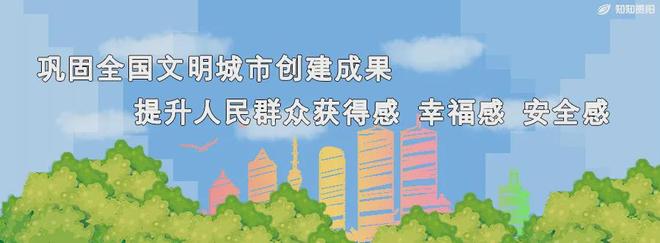 ｜邂逅冬日贵阳：一城烟火半山温润冰球突破游戏网站爽爽贵阳新十景