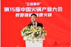 提速 火锅市场保持增长态势冰球突破豪华版